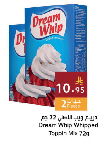 available at اسواق هلا in مملكة العربية السعودية, السعودية, سعودية - جدة