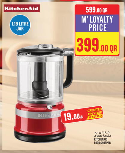 available at مونوبريكس in قطر - أم صلال