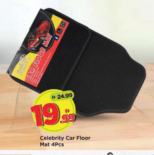 available at مارك & سيف in الإمارات العربية المتحدة , الامارات - دبي