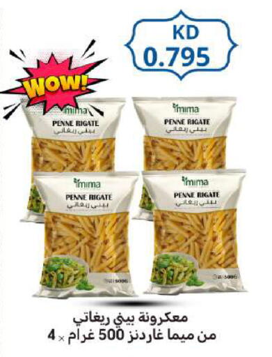 available at Meem Central Market Co in Kuwait - Ahmadi Governorate