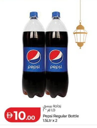 available at لولو هايبرماركت in الإمارات العربية المتحدة , الامارات - أبو ظبي