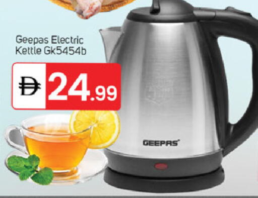 available at TALAL MARKET in UAE - Dubai