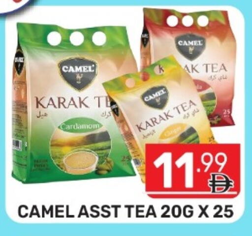 Cardamom available at Dream Night hypermarket in UAE - Dubai