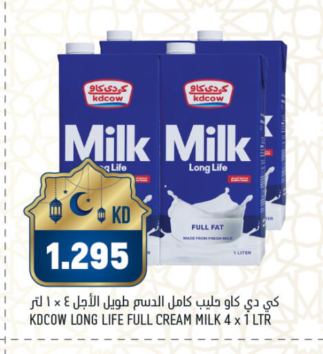 available at Gulfmart in Kuwait - Ahmadi Governorate