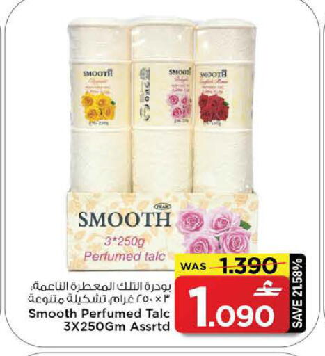 available at مارك & سايف in عُمان - مسقط‎