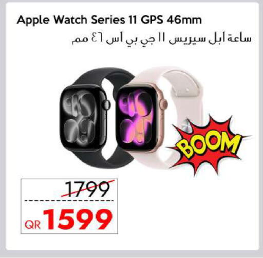 Apple available at iCONNECT  in Qatar - Al Daayen