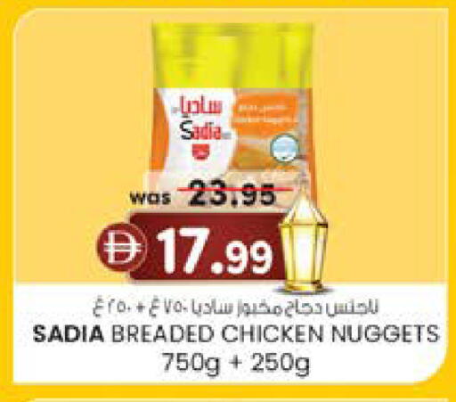 available at Safa Express Supermarket in UAE - Abu Dhabi