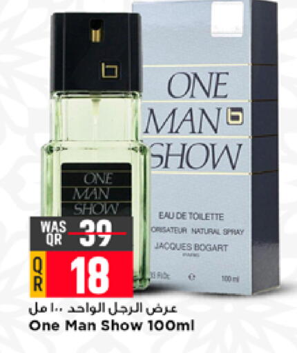 available at Marza Hypermarket in Qatar - Al Daayen
