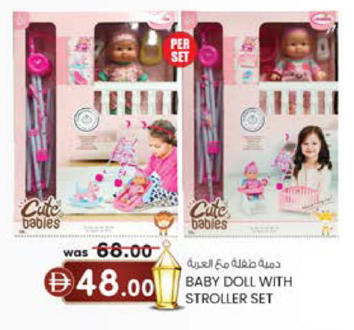 available at Safa Express Supermarket in UAE - Abu Dhabi