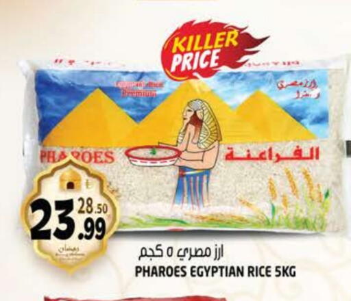 available at هاشم هايبرماركت in الإمارات العربية المتحدة , الامارات - الشارقة / عجمان