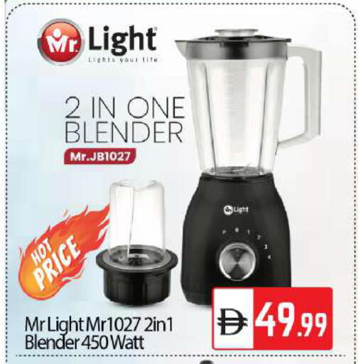 available at BIGmart in UAE - Abu Dhabi