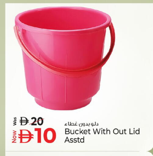 available at كنز هايبرماركت in الإمارات العربية المتحدة , الامارات - الشارقة / عجمان