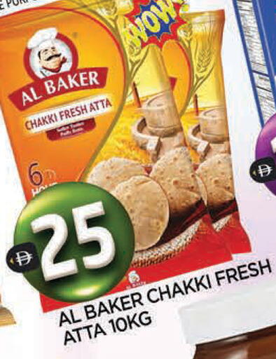 available at المدينة in الإمارات العربية المتحدة , الامارات - الشارقة / عجمان