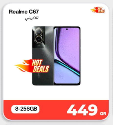 available at دوحة لينك in قطر - الوكرة