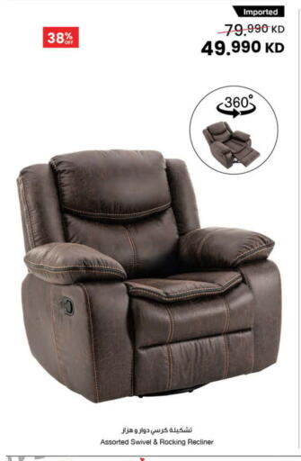 available at مركز سلطان in الكويت - محافظة الأحمدي