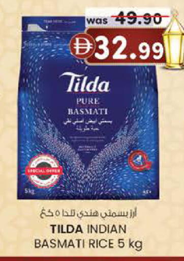 available at K M Trading  in UAE - Fujairah