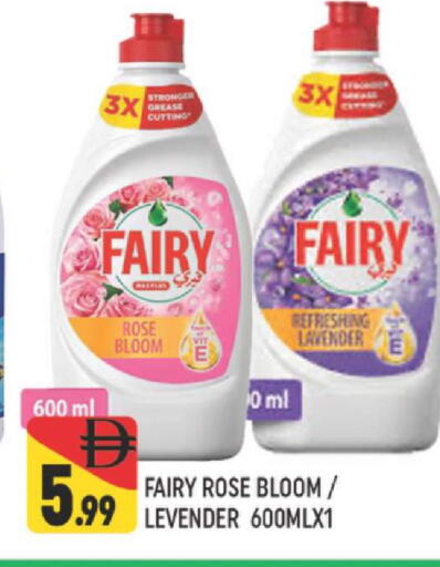 available at المدينة in الإمارات العربية المتحدة , الامارات - دبي