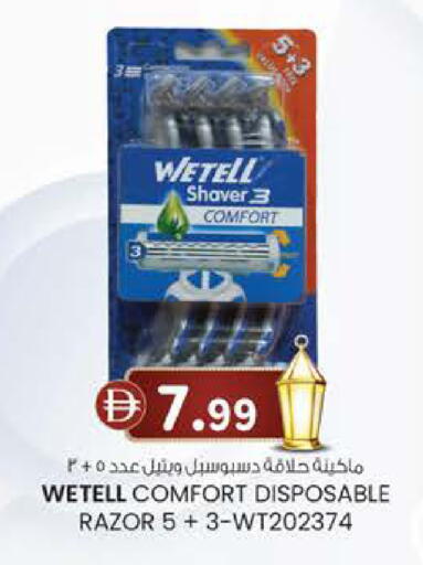 available at ك. الم. للتجارة in الإمارات العربية المتحدة , الامارات - الشارقة / عجمان