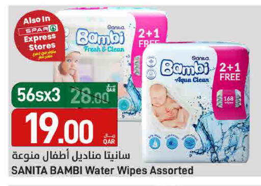available at ســبــار in قطر - الريان