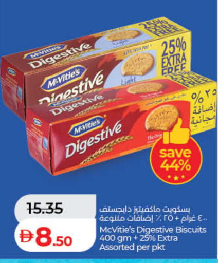 available at لولو هايبرماركت in الإمارات العربية المتحدة , الامارات - رَأْس ٱلْخَيْمَة