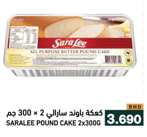 available at Ramez in Bahrain