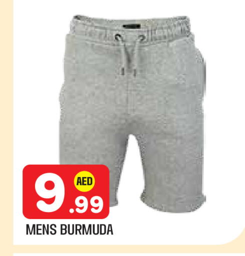 available at سنابل بني ياس in الإمارات العربية المتحدة , الامارات - أبو ظبي