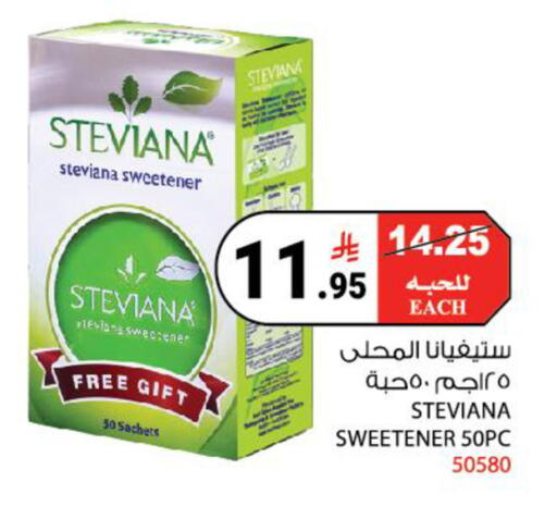 available at House Care in KSA, Saudi Arabia, Saudi - Mecca