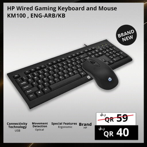 available at Prestige Computers in Qatar - Doha