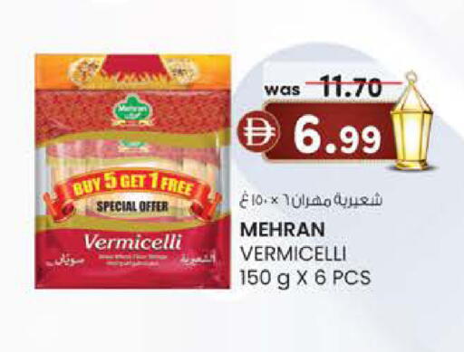 available at K.M Hypermarket in UAE - Sharjah / Ajman