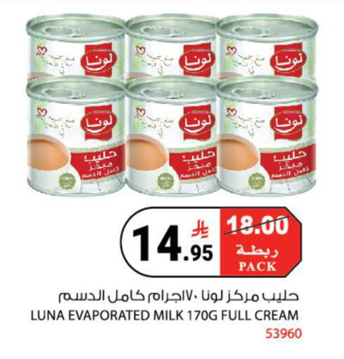 available at House Care in KSA, Saudi Arabia, Saudi - Mecca