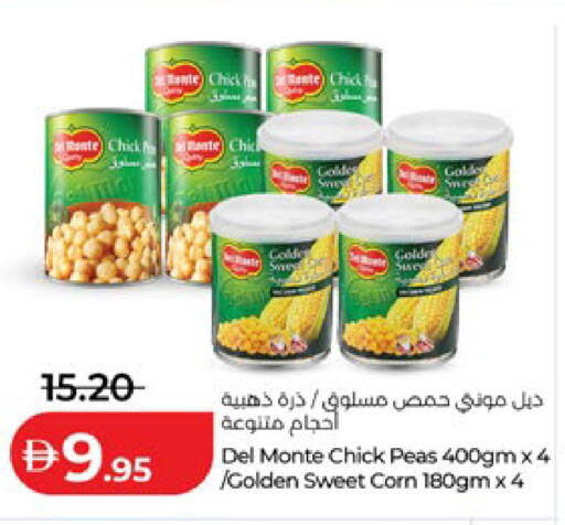Peas available at لولو هايبرماركت in الإمارات العربية المتحدة , الامارات - أبو ظبي