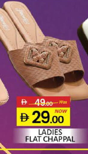 Mango available at مانجو هايبرماركت in الإمارات العربية المتحدة , الامارات - دبي