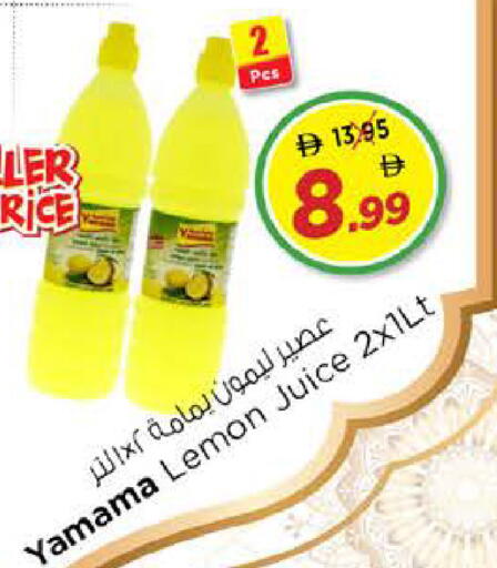 Lemon available at Nesto Hypermarket in UAE - Dubai