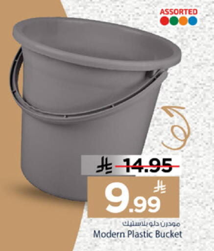 available at مارك & سيف in مملكة العربية السعودية, السعودية, سعودية - الخبر‎