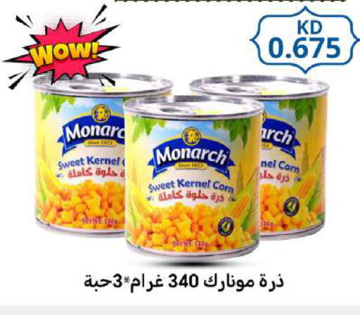 available at Meem Central Market Co in Kuwait - Ahmadi Governorate