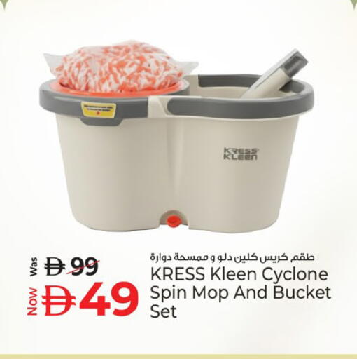 available at Kenz Hypermarket in UAE - Sharjah / Ajman