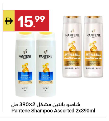 available at Grand Emirates Market in UAE - Abu Dhabi