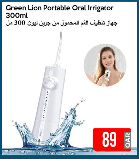 available at iCONNECT  in Qatar - Umm Salal