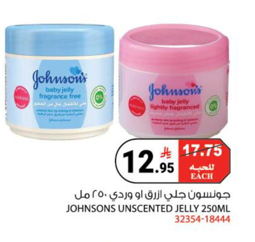 available at House Care in KSA, Saudi Arabia, Saudi - Mecca