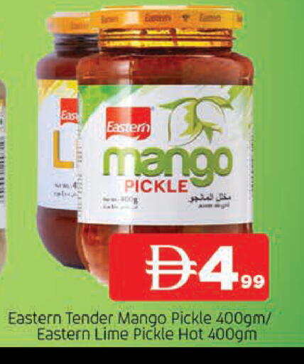 Mango available at المدينة in الإمارات العربية المتحدة , الامارات - الشارقة / عجمان