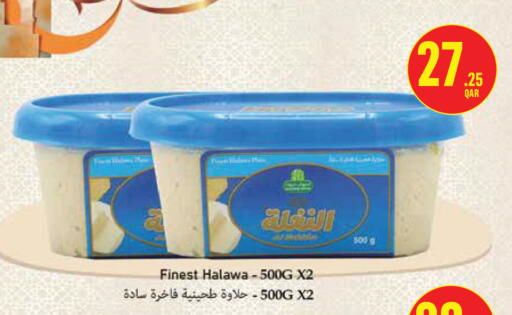 available at مونوبريكس in قطر - أم صلال