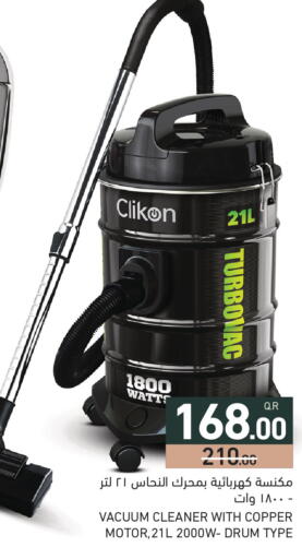 available at Aswaq Ramez in Qatar - Al Wakra