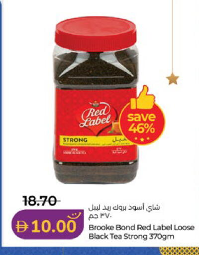 available at لولو هايبرماركت in الإمارات العربية المتحدة , الامارات - أبو ظبي