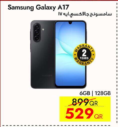 available at سيل بلاينت للهواتف in قطر - الشحانية