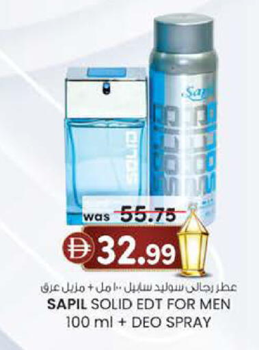 available at K M Trading  in UAE - Sharjah / Ajman