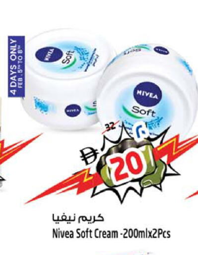 available at سفاري هايبر ماركت in الإمارات العربية المتحدة , الامارات - رَأْس ٱلْخَيْمَة