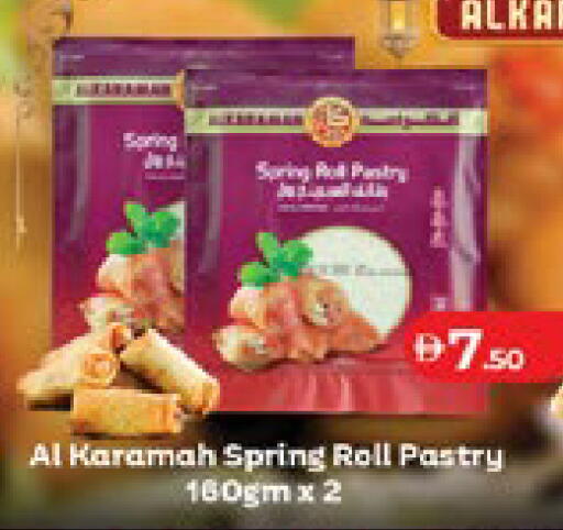 available at لولو هايبرماركت in الإمارات العربية المتحدة , الامارات - أبو ظبي