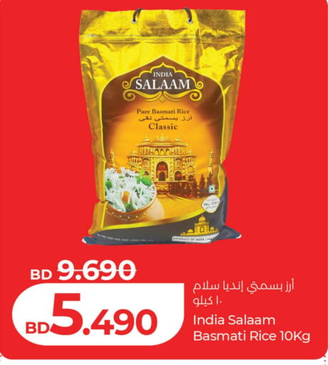 available at LuLu Hypermarket in Bahrain