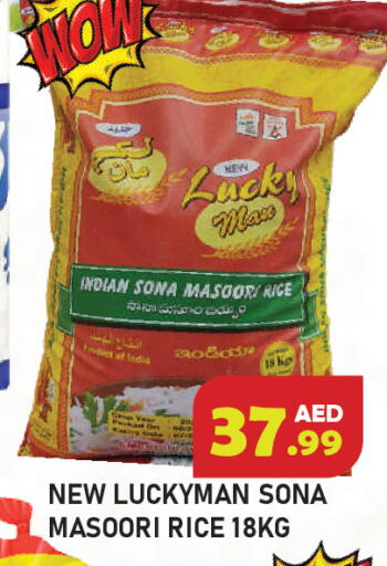 available at Baniyas Spike  in UAE - Ras al Khaimah