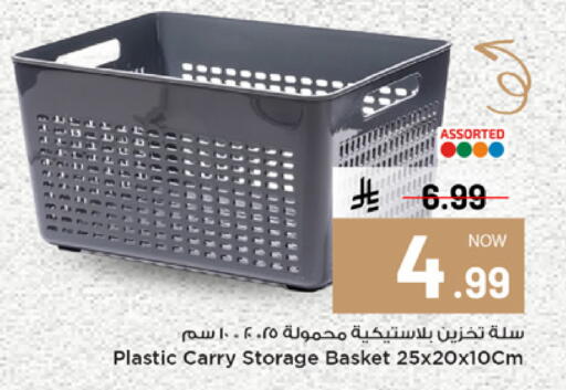 available at مارك & سيف in مملكة العربية السعودية, السعودية, سعودية - الخبر‎